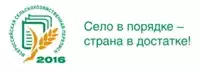 ВСХП